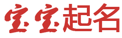 時代快報起名网