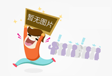 京东华中跨境前置中间仓项目正式开仓运营
